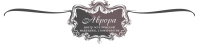 Центр эстетической медицины "Аврора" Центр эстетической медицины "Аврора"